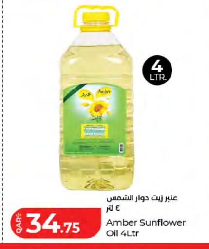 available at LuLu Hypermarket in Qatar - Al-Shahaniya