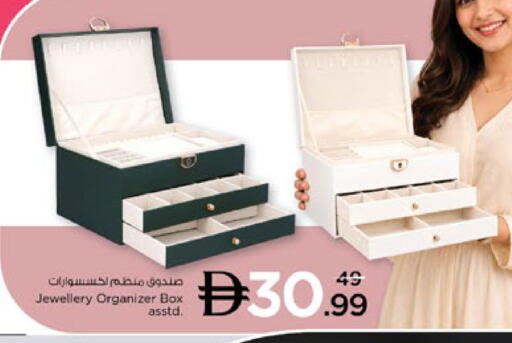 available at نستو هايبرماركت in الإمارات العربية المتحدة , الامارات - رَأْس ٱلْخَيْمَة