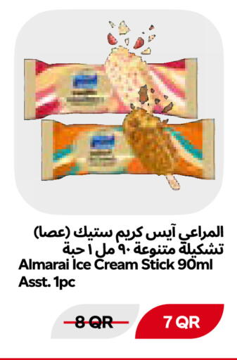 available at Snoomart in Qatar - Al Shamal