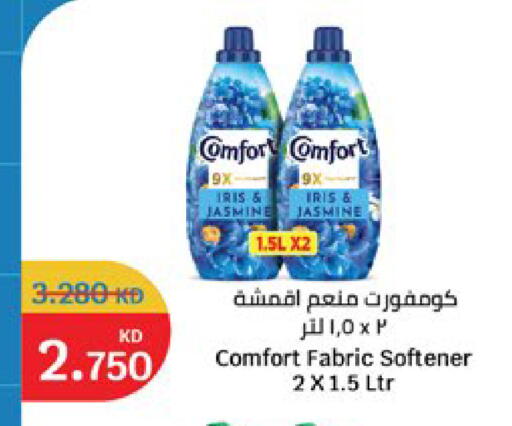 available at City Hypermarket in Kuwait - Kuwait City