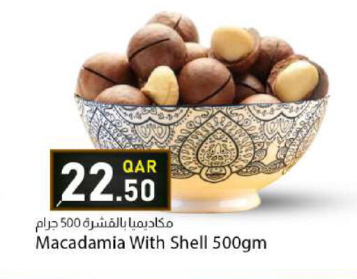 available at دانا ماركت in قطر - الشمال