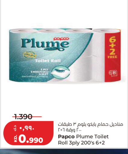 available at لولو هايبر ماركت in الكويت - مدينة الكويت