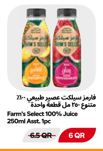 available at Snoomart in Qatar - Al Shamal