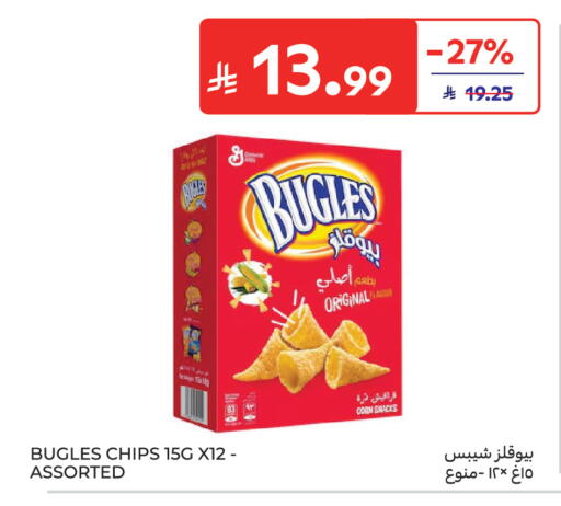 available at كارفور in مملكة العربية السعودية, السعودية, سعودية - الرياض