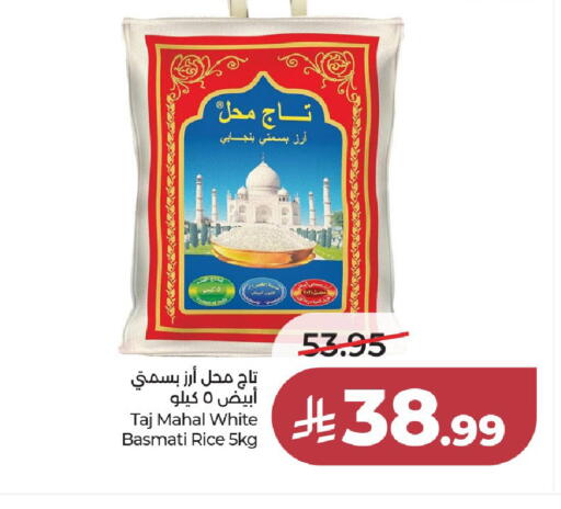 available at لولو هايبرماركت in مملكة العربية السعودية, السعودية, سعودية - الخرج