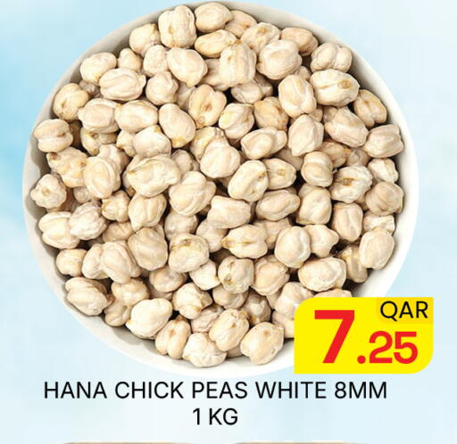Peas available at Majlis Hypermarket in Qatar - Doha