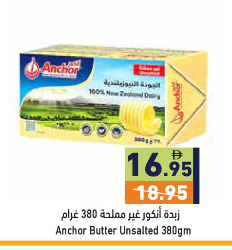 available at Aswaq Ramez in UAE - Dubai