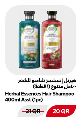 available at Snoomart in Qatar - Al Shamal