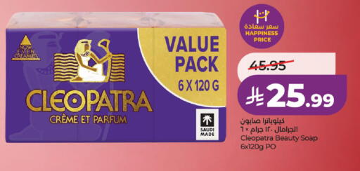 available at LULU Hypermarket in KSA, Saudi Arabia, Saudi - Al Khobar