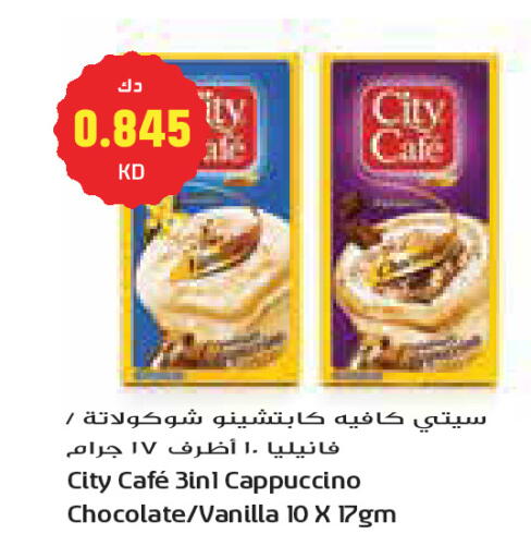 Vanilla available at Grand Costo in Kuwait - Kuwait City