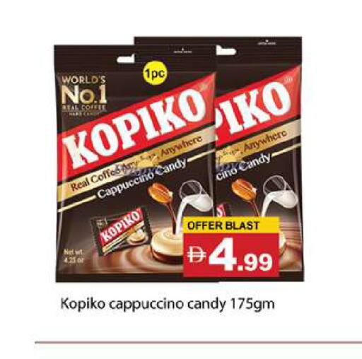 available at Gulf Hypermarket LLC in UAE - Ras al Khaimah
