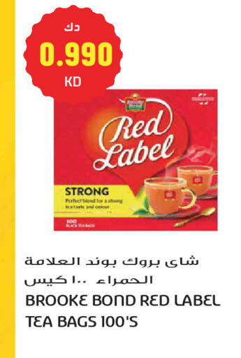 available at جراند هايبر in الكويت - مدينة الكويت