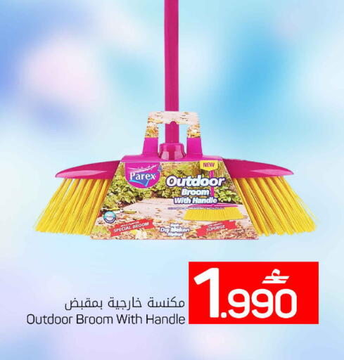 available at مارك & سايف in عُمان - صُحار‎
