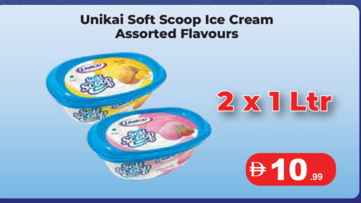 available at Trolleys Supermarket in UAE - Dubai