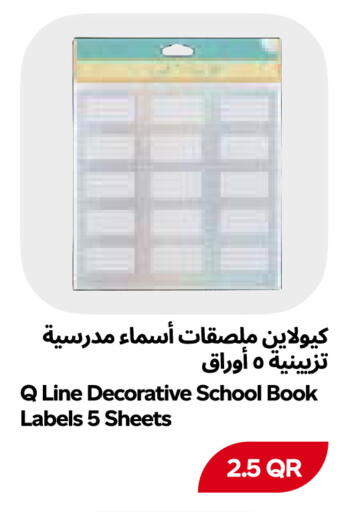 available at Snoomart in Qatar - Al Shamal