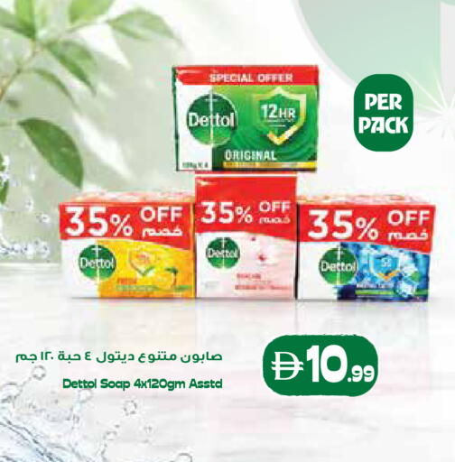 available at Trolleys Supermarket in UAE - Dubai