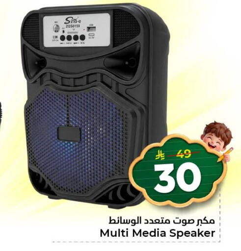 available at نستو in مملكة العربية السعودية, السعودية, سعودية - المنطقة الشرقية