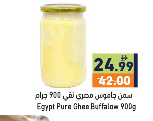 available at أسواق رامز in الإمارات العربية المتحدة , الامارات - رَأْس ٱلْخَيْمَة