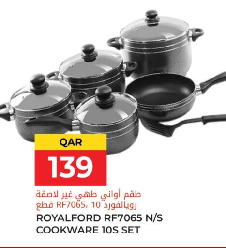 available at جراند هايبرماركت in قطر - الشحانية
