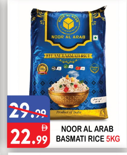 available at United Hypermarket in UAE - Dubai