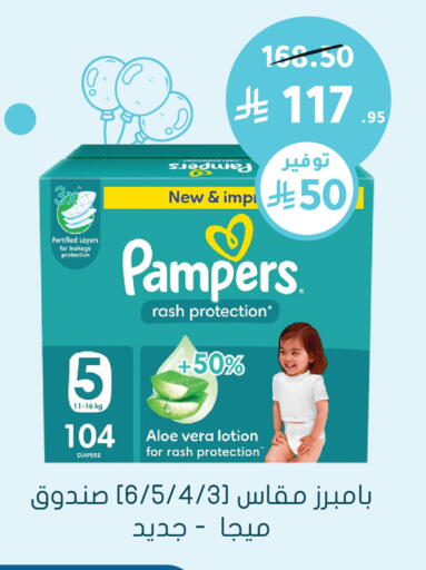 available at Nahdi in KSA, Saudi Arabia, Saudi - Medina