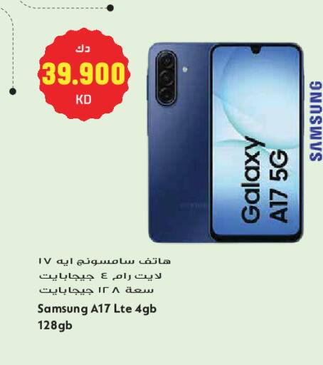 available at Grand Hyper in Kuwait - Kuwait City