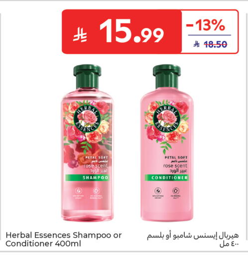 available at Carrefour in KSA, Saudi Arabia, Saudi - Al Khobar