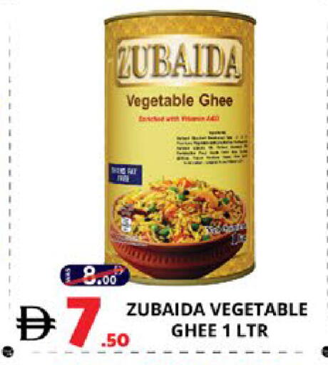 available at EXPRESS AL MADEENA HYPERMARKET LLC in UAE - Abu Dhabi