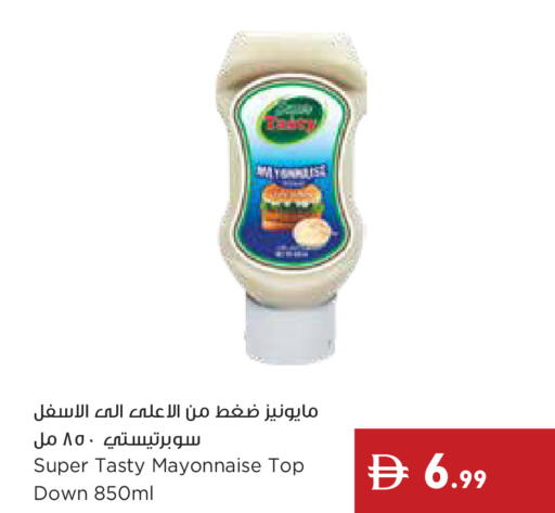 available at Istanbul Supermarket in UAE - Dubai