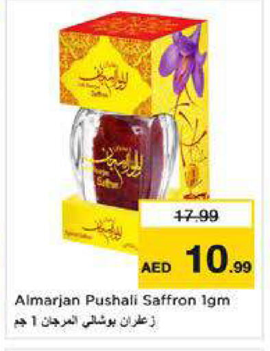 Saffron available at نستو هايبرماركت in الإمارات العربية المتحدة , الامارات - الشارقة / عجمان