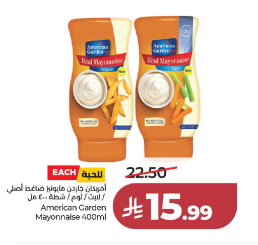available at لولو هايبرماركت in مملكة العربية السعودية, السعودية, سعودية - عنيزة