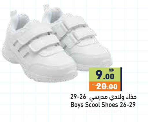 available at أسواق رامز in الإمارات العربية المتحدة , الامارات - رَأْس ٱلْخَيْمَة