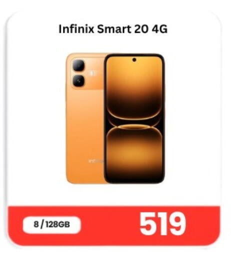 available at Majid Mobile Shop in Qatar - Al Daayen
