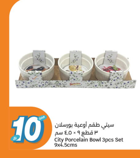 available at سيتي هايبرماركت in قطر - الشمال