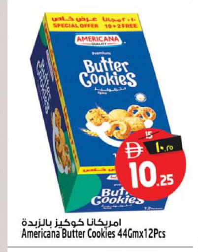 available at سفاري هايبر ماركت in الإمارات العربية المتحدة , الامارات - رَأْس ٱلْخَيْمَة
