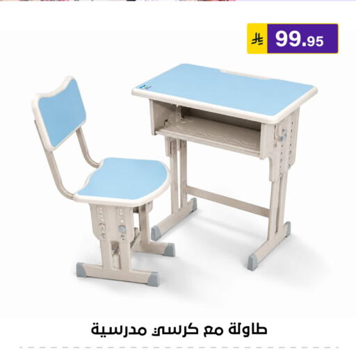 available at Al Hussain Top Up in KSA, Saudi Arabia, Saudi - Riyadh