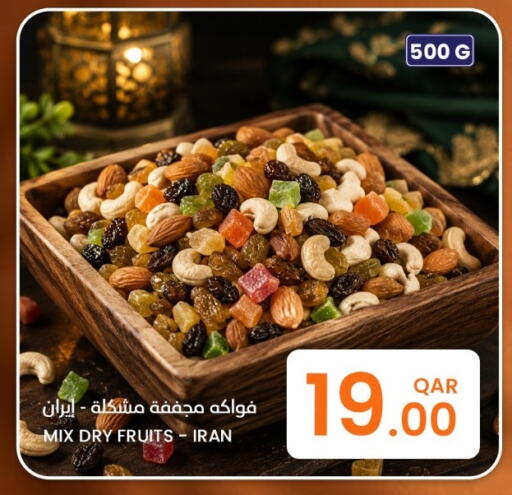 available at البلدي اليوم in قطر - أم صلال