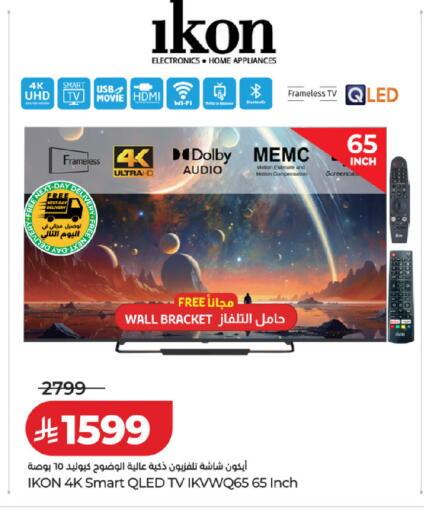 available at LULU Hypermarket in KSA, Saudi Arabia, Saudi - Al Khobar