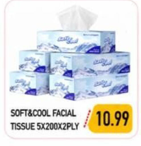 available at  روابي ماركت عجمان in الإمارات العربية المتحدة , الامارات - الشارقة / عجمان