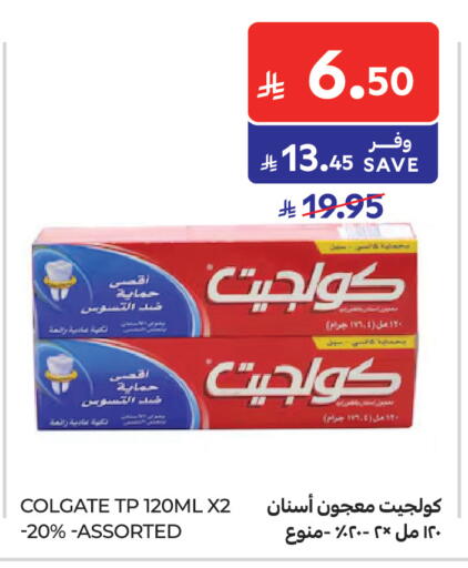 available at كارفور in مملكة العربية السعودية, السعودية, سعودية - الرياض