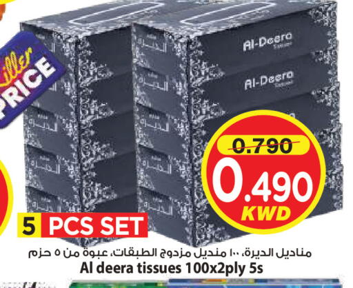 available at Mark & Save in Kuwait - Kuwait City