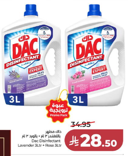 available at LULU Hypermarket in KSA, Saudi Arabia, Saudi - Al-Kharj