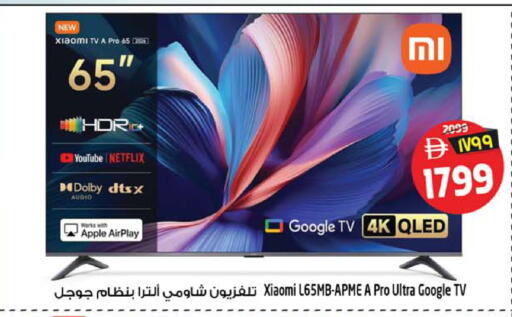 Apple available at سفاري هايبر ماركت in الإمارات العربية المتحدة , الامارات - رَأْس ٱلْخَيْمَة