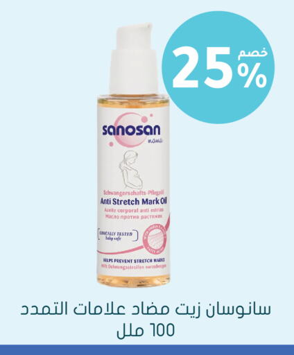 available at Nahdi in KSA, Saudi Arabia, Saudi - Medina