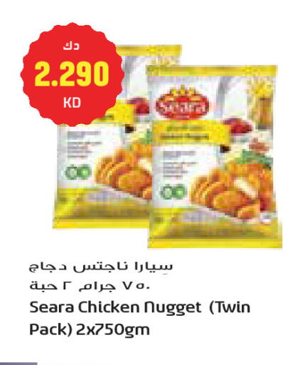 available at جراند كوستو in الكويت - مدينة الكويت