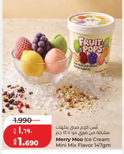 available at Lulu Hypermarket  in Kuwait - Kuwait City