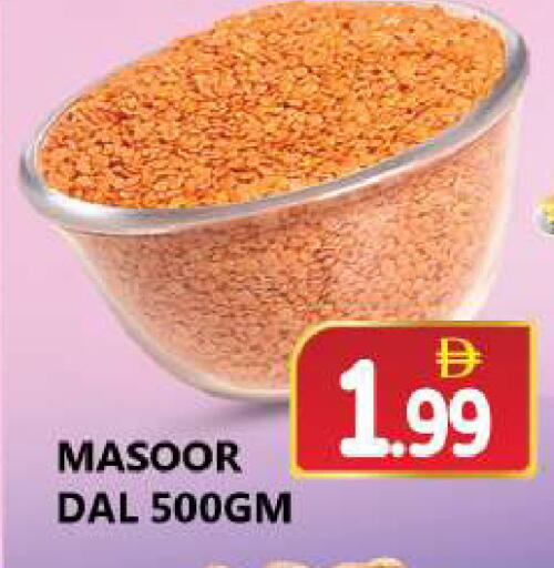 available at سوق المبارك هايبرماركت in الإمارات العربية المتحدة , الامارات - الشارقة / عجمان