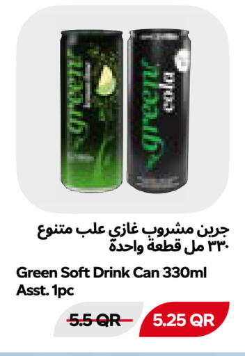 available at Snoomart in Qatar - Al Shamal