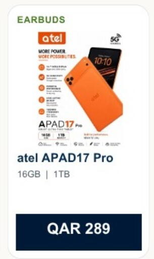 available at ماجد موبايل in قطر - الشمال