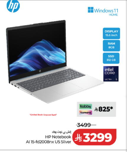 available at LULU Hypermarket in KSA, Saudi Arabia, Saudi - Al Khobar